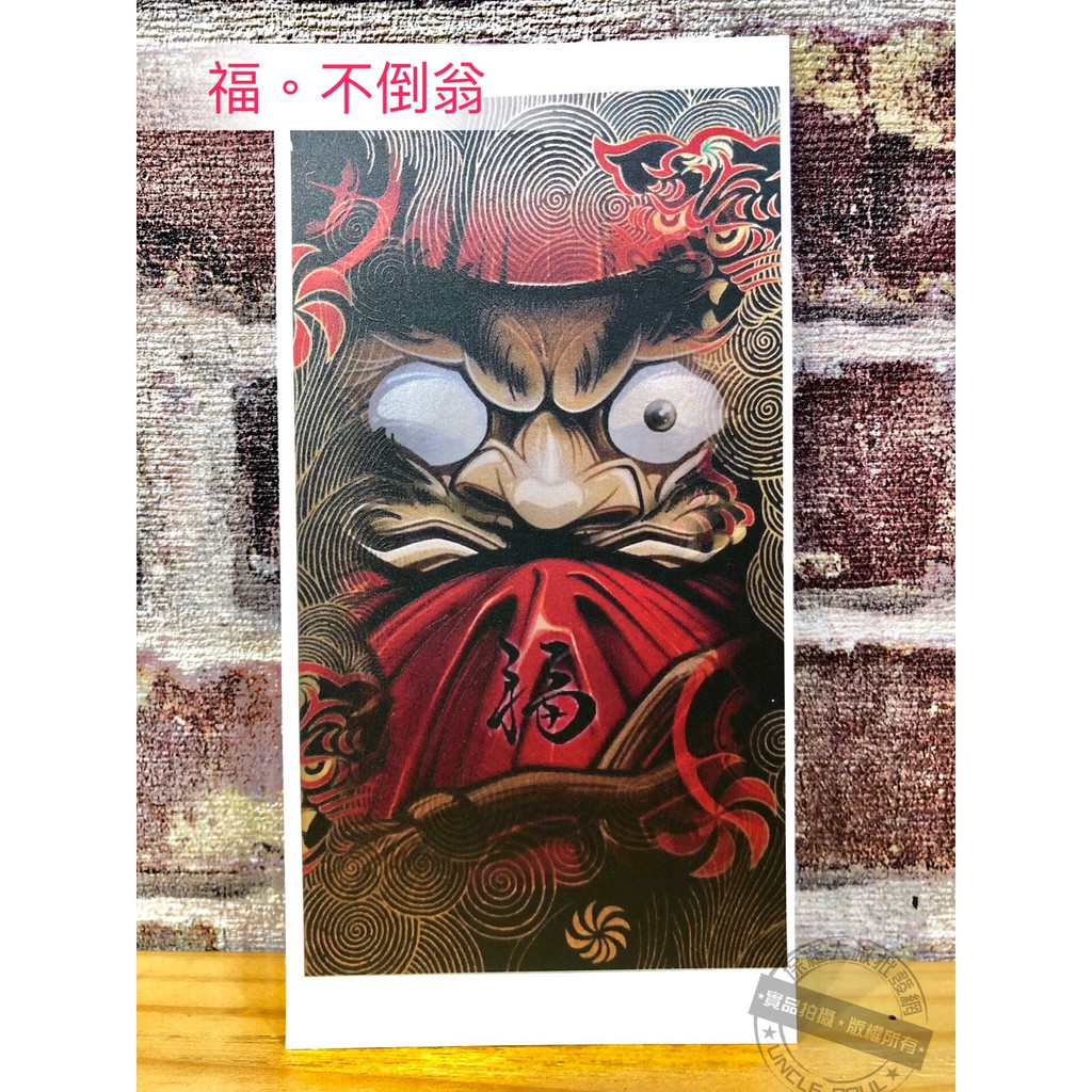 金耀膜手機包膜鬼頭般若達摩不倒翁日式神明鍾馗義關公齊天大聖水神火神格鬥包膜紙 蝦皮購物