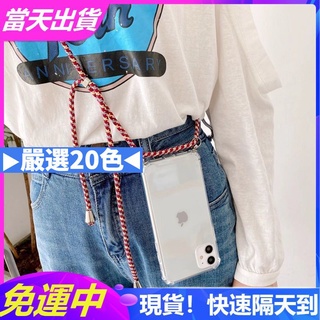 花瓣女神！NOTE20ultar三星NOTE10 note10lite N8 N9斜跨編繩背帶掛繩殼氣囊空壓防摔手機殼
