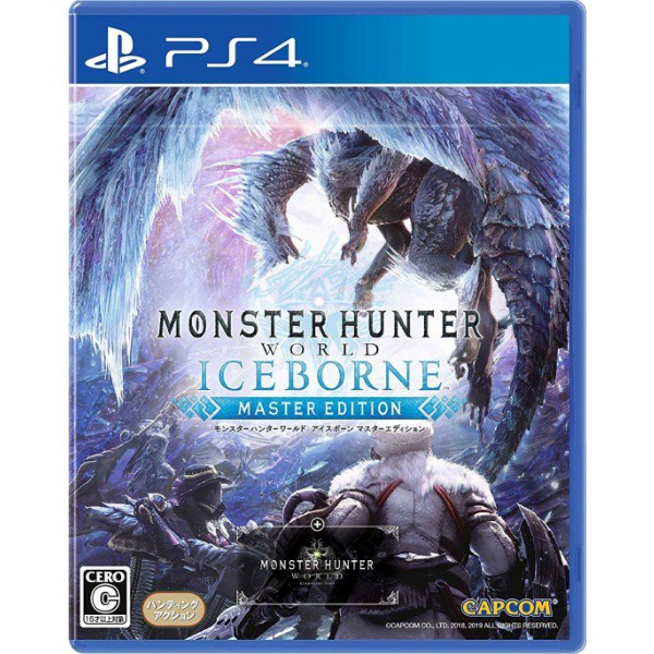 【HG電玩】PS4 魔物獵人 世界 Iceborne 一般版 中文版 附特典