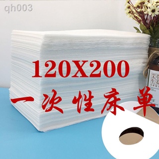 ✖◆加大尺寸120x200一次性床單美容院透氣墊單帶洞100張防水防油隔臟~防水防油款需要聯繫客服備註