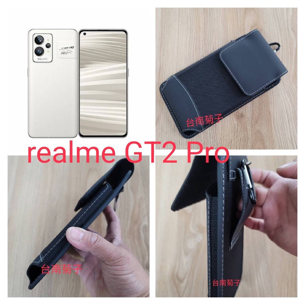 ★  BW-L9【realme GT Neo2 】雙料腰掛直式皮套.