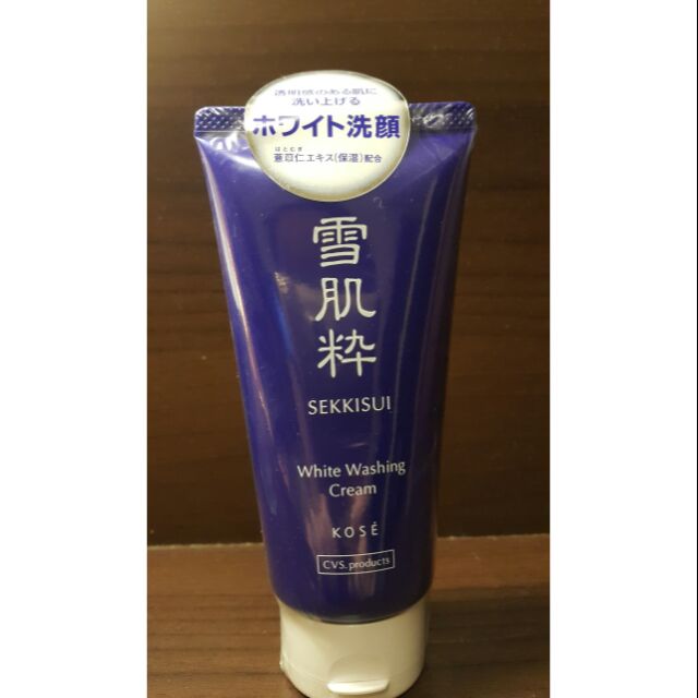 （超便宜^_^）日本小七限定販售 KOSE 雪肌粹 ，超好洗的洗面乳，藍色款美白洗面乳，日本製
