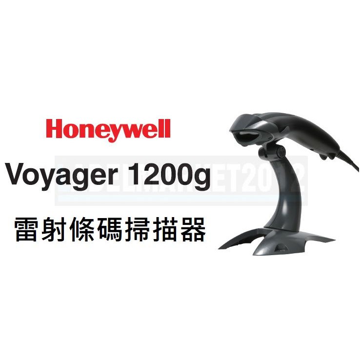 條碼超市 Honeywell Voyager 1200g 雷射條碼掃描器 ~全新 免運~ ^有問有便宜^