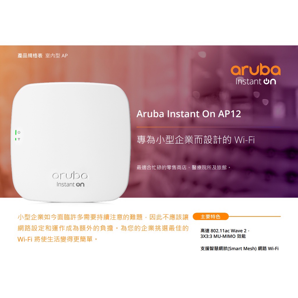 aruba - 優惠推薦- 2022年8月| 蝦皮購物台灣 aruba - 優惠推薦- 2022年8月| 蝦皮購物台灣