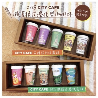 ☕️CITY CAFE☕️擬真橡皮擦模型咖啡杯兩款 現貨 袖珍 收藏品 蝦皮店到店
