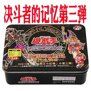 決鬥王的記憶的價格推薦 21年10月 比價撿便宜