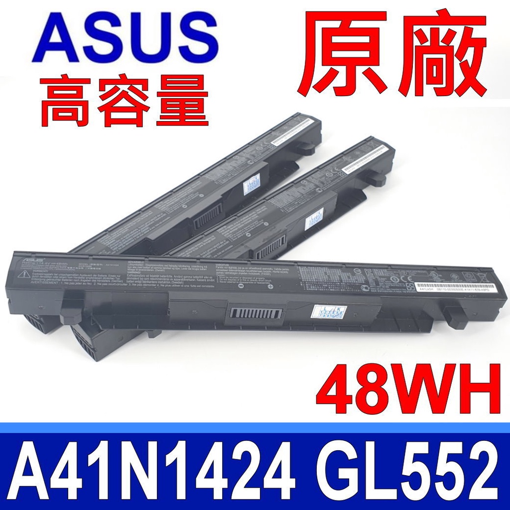 ASUS 華碩 A41N1424 原廠電池 GL552J GL552VL GL552VW GL552JX