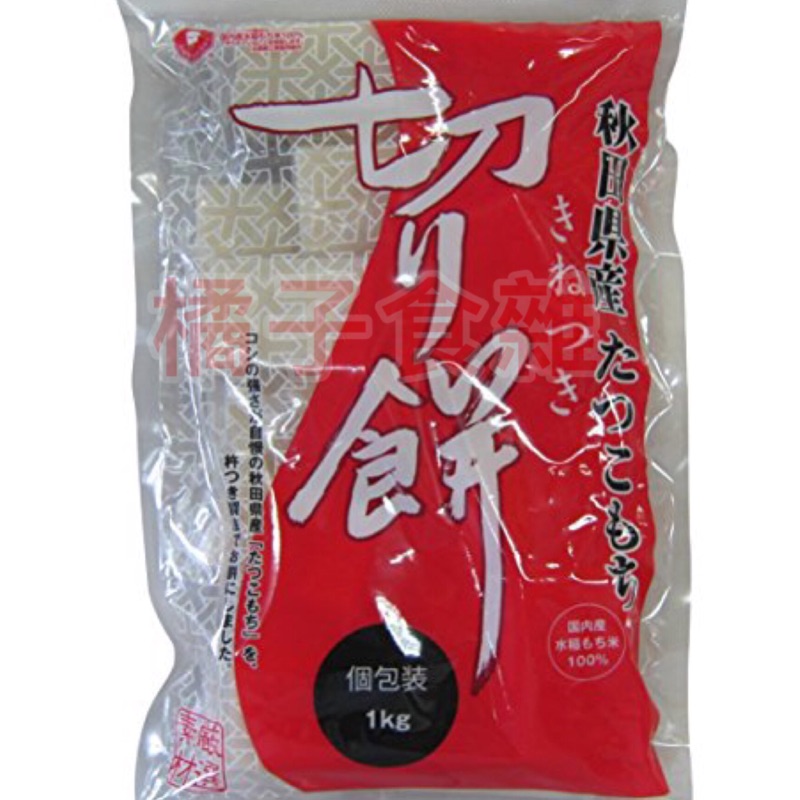 日本 秋田 麻糬 年糕 1kg 中秋烤肉