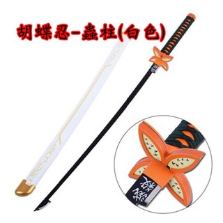 現貨在台灣 1 1還原鬼滅之刃104公分日輪刀種類眾多娃娃機角色扮演彌豆子聖誕節交換禮物鬼滅刀 蝦皮購物