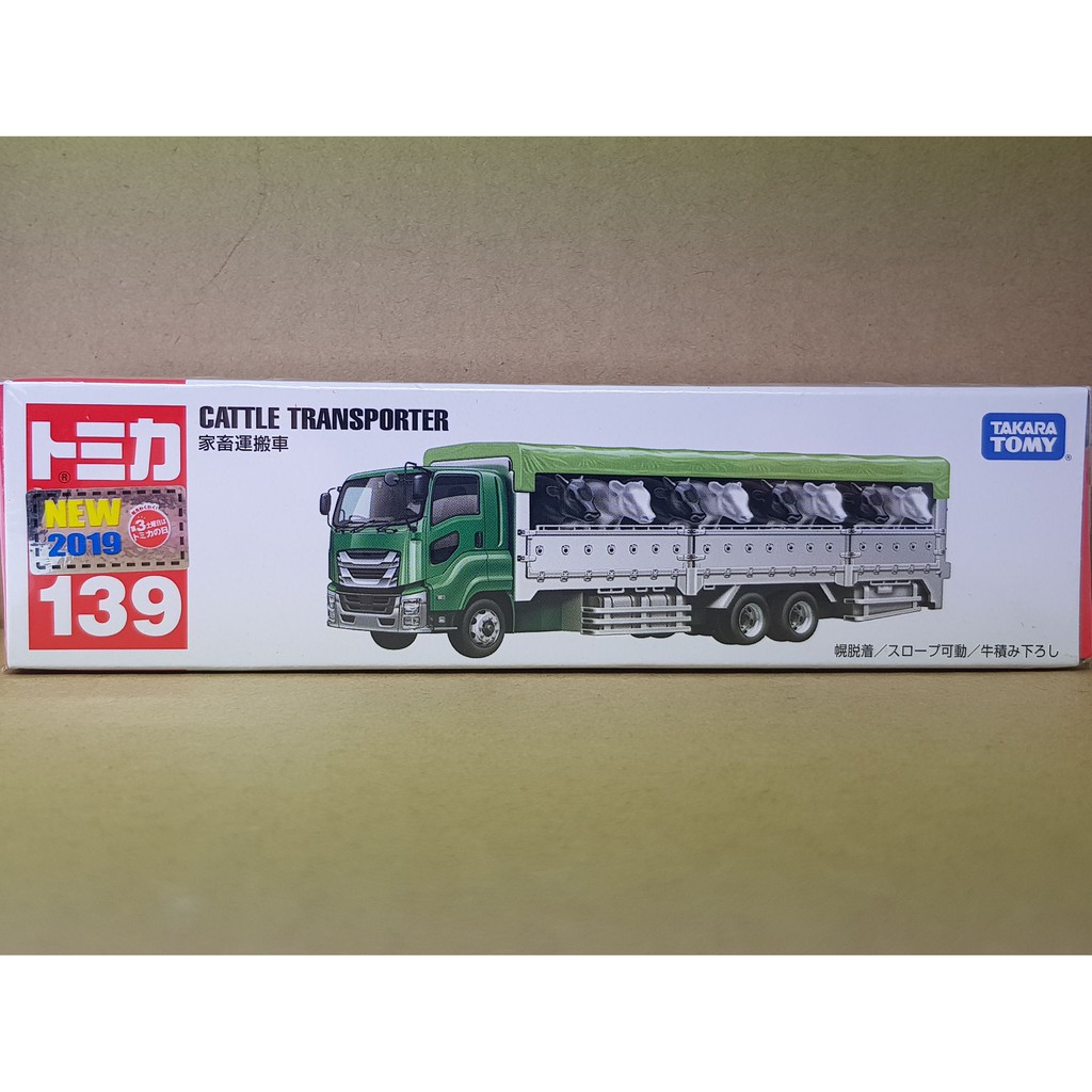 Tomica No 139 家畜運搬車運輸車 無新車貼 蝦皮購物