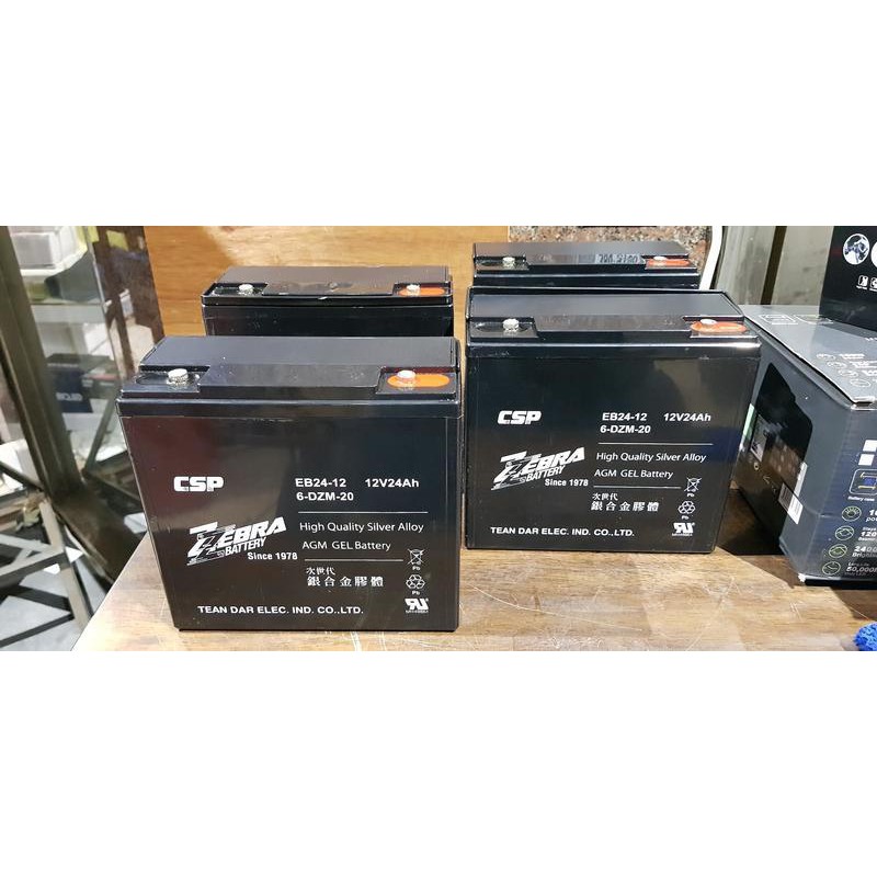 免運最低價 ZEBRA斑馬牌EB24-12x4顆(箱)  電動代步車 電動腳踏車 電動機車 電池電瓶 銀河金 免保養維護