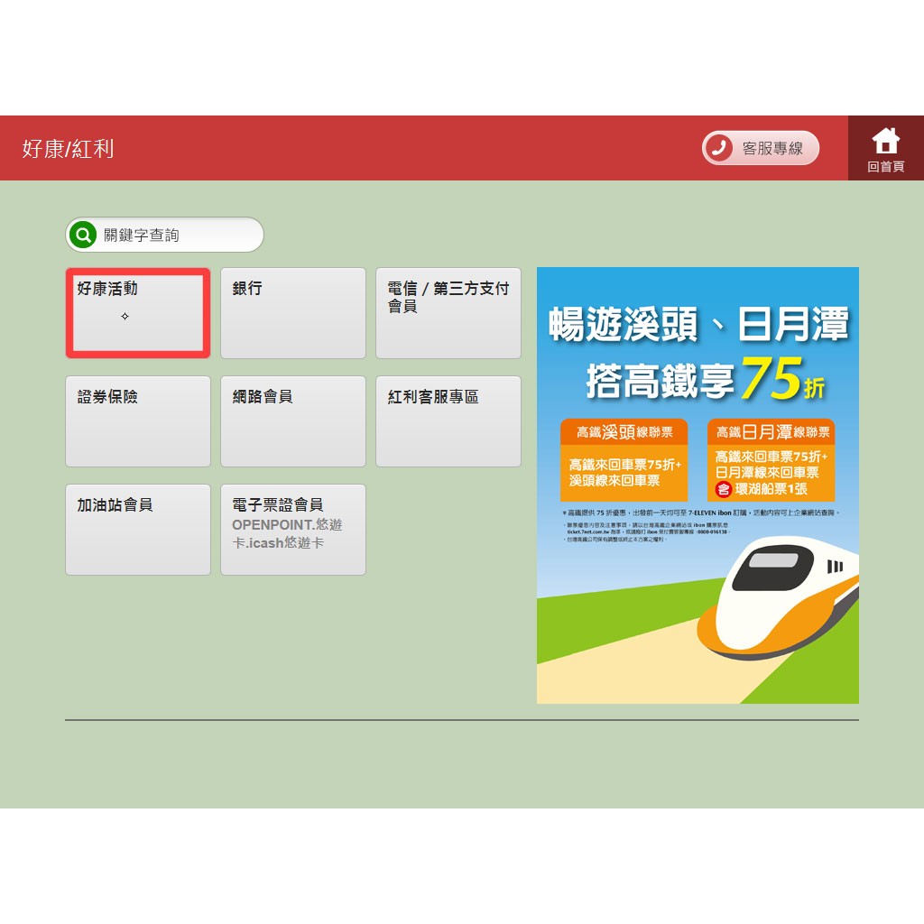 7 11 現金抵用券折價券面額50元多張一張92折 蝦皮購物