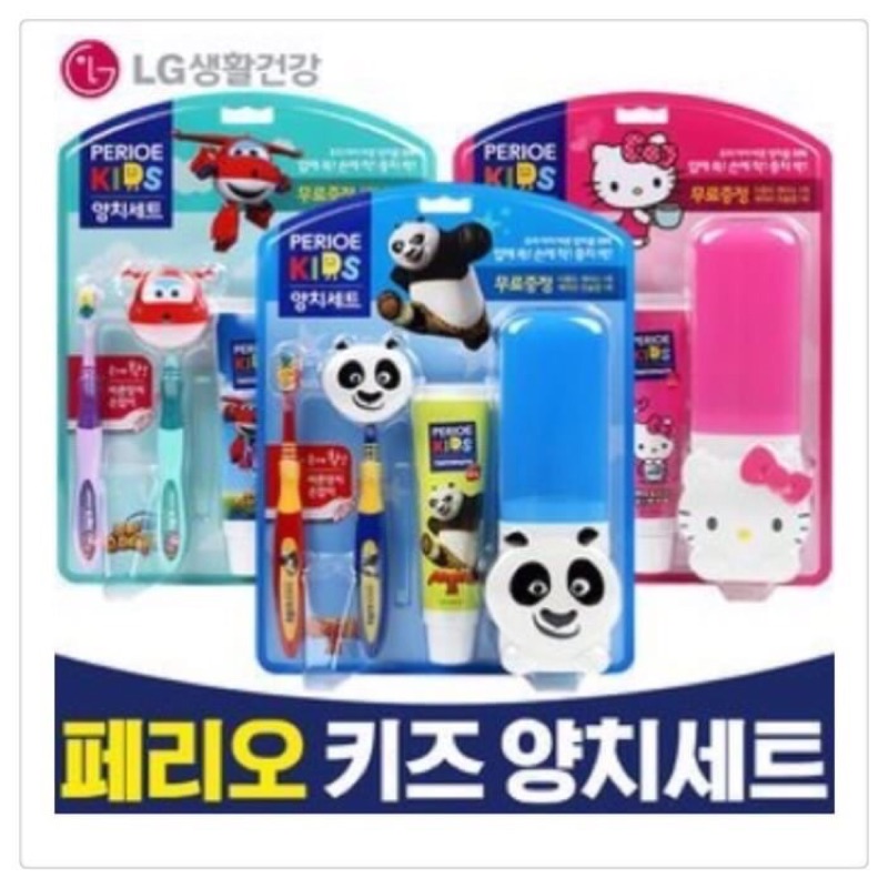 韓國 PERIOE KIDS Hello Kitty 和 功夫熊貓 和 超級飛俠 3款兒童牙刷組