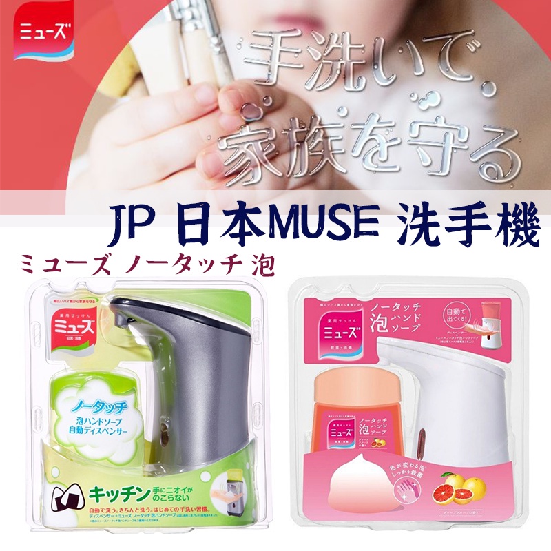 高仿錶 現貨 發票 日本進口 地球製藥 Finish Muse 共同開發 洗碗機專用洗碗粉 補充包 洗碗粉 檸檬 原味 I 7729882 5397449162 Position 優惠推薦 2021年11月