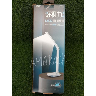 太星電工 好視力LED國民護眼檯燈5W/時尚白 UTA128W cs