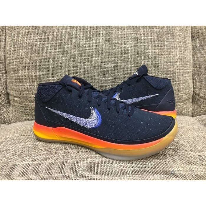 kobe ad mid rise