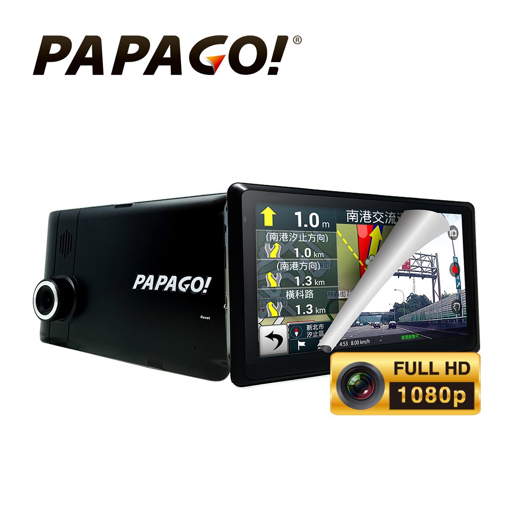 PAPAGO GoPad DVR7 多功能Wi-Fi行車紀錄聲控導航平板(全新品/公司貨)