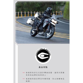 可凱士 COOCASE X5 55L 後鋁箱 機車置物箱 鋁合金 後箱 快拆設計 附多孔位設計轉接底盤