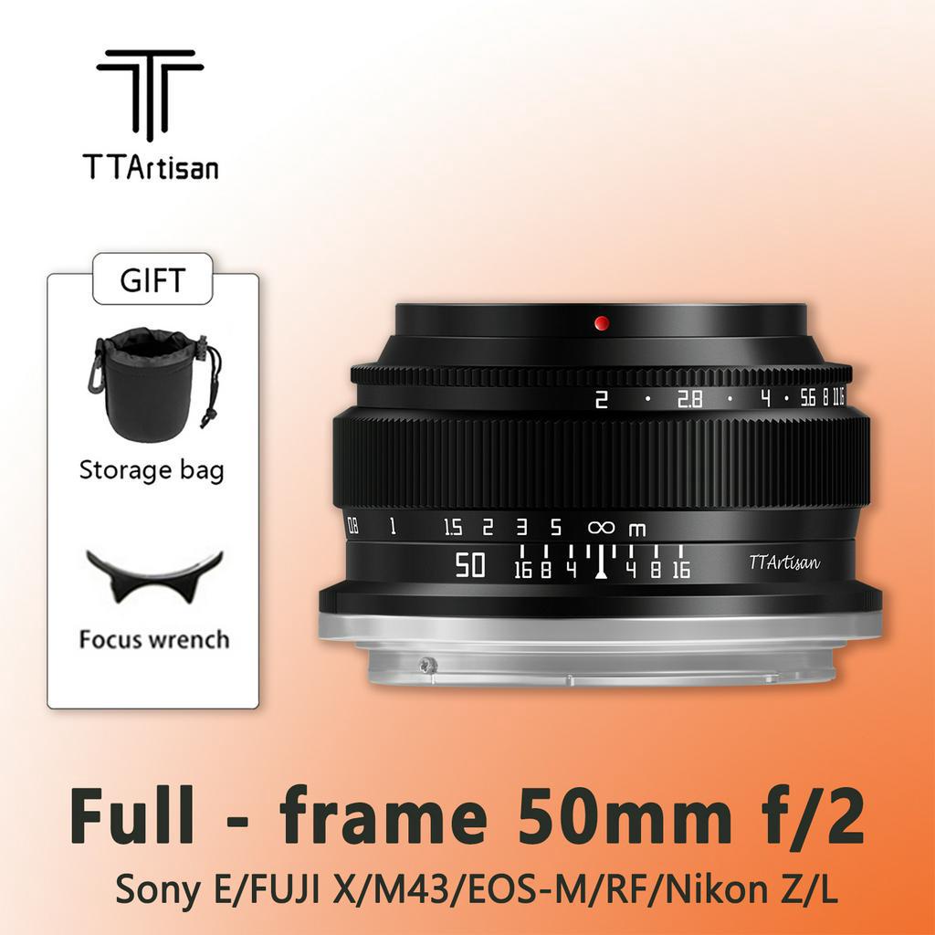 銘匠光學 TTArtisan 50mm F2 定焦鏡頭 手動對焦 人像鏡頭 適用於微單相機