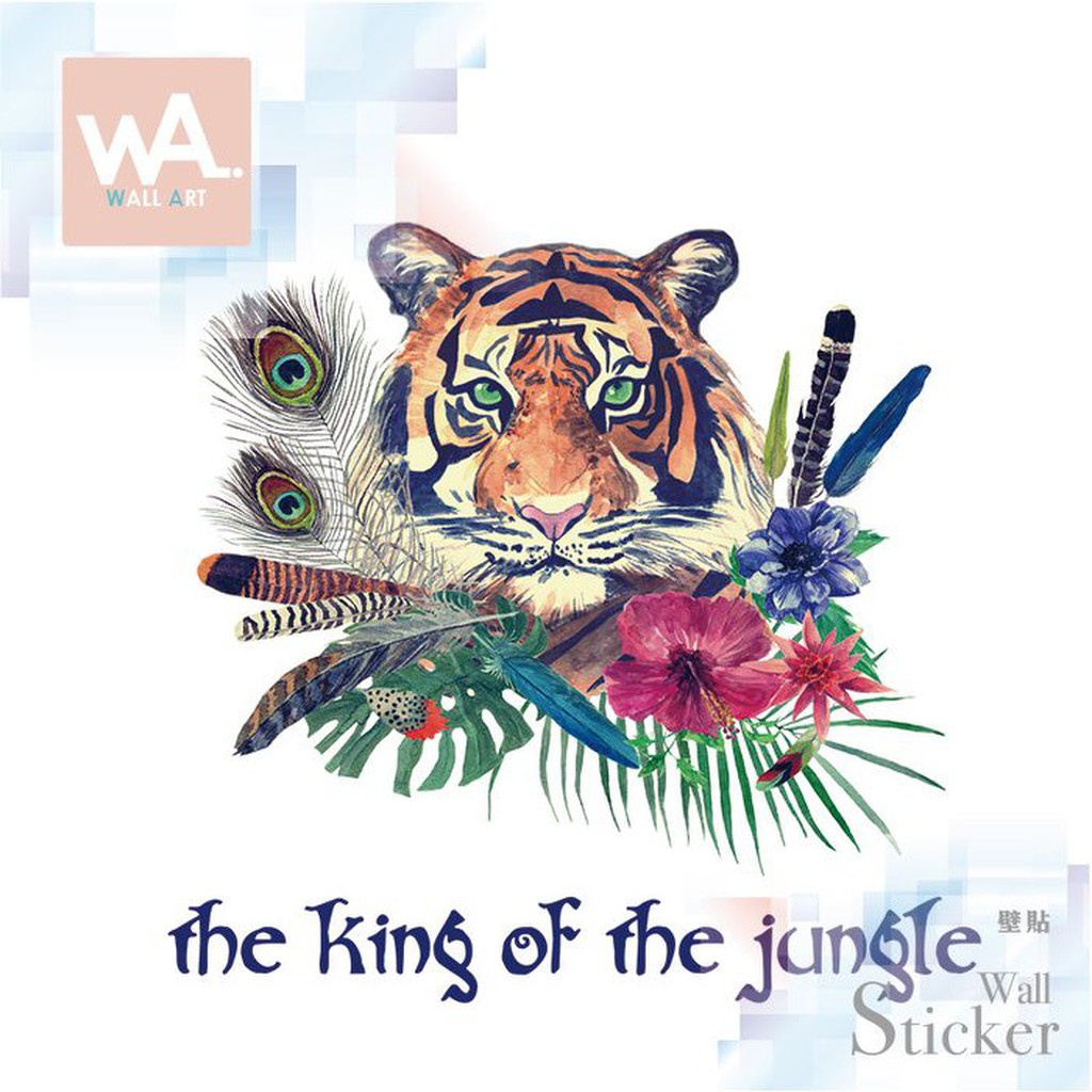 老虎防水貼紙的價格推薦 22年11月 比價比個夠biggo