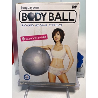 瘦身女王鄭多蓮body ball dvd