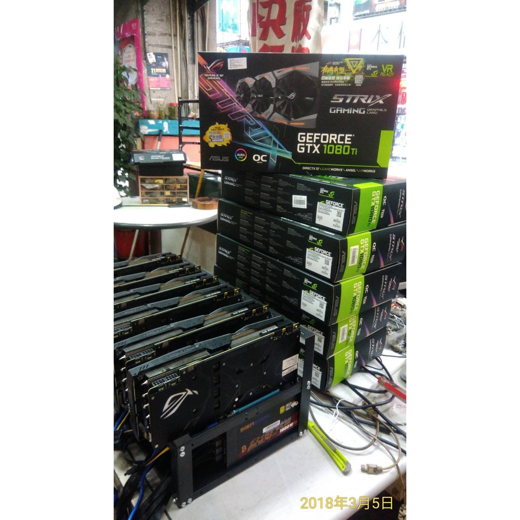 電子街3c特賣會 挖礦gtx1080ti 6卡礦機算力290 10 代客設定超頻插電一鍵開挖 蝦皮購物