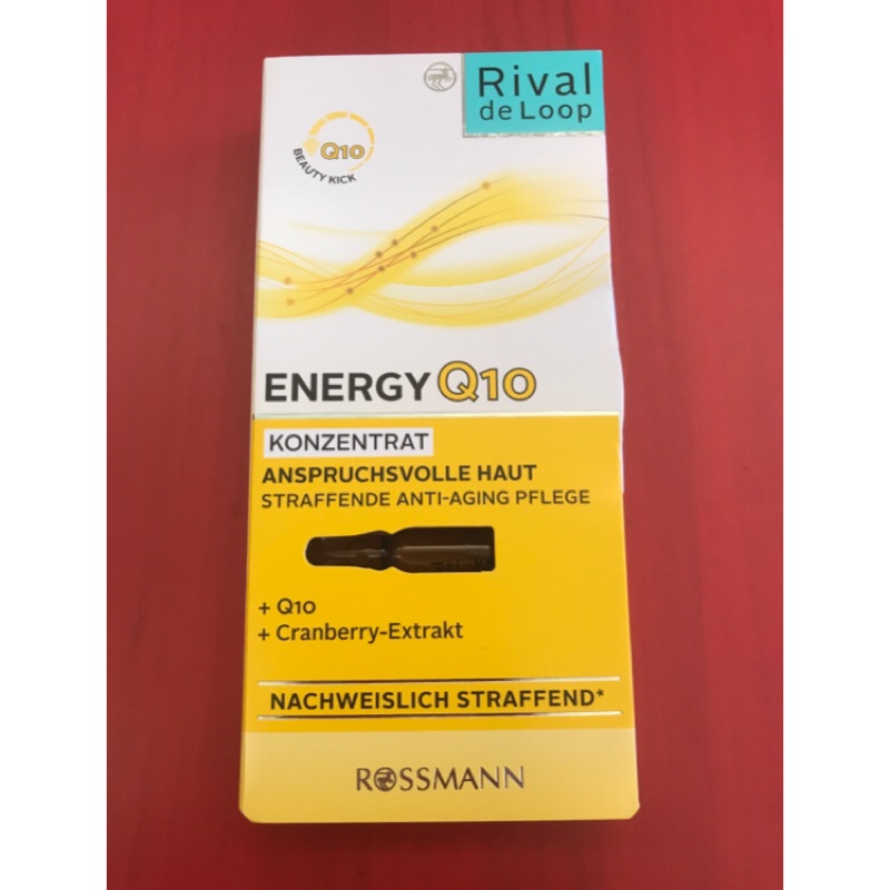 剛到現貨-德國帶回ROSSMANN Q10安瓶