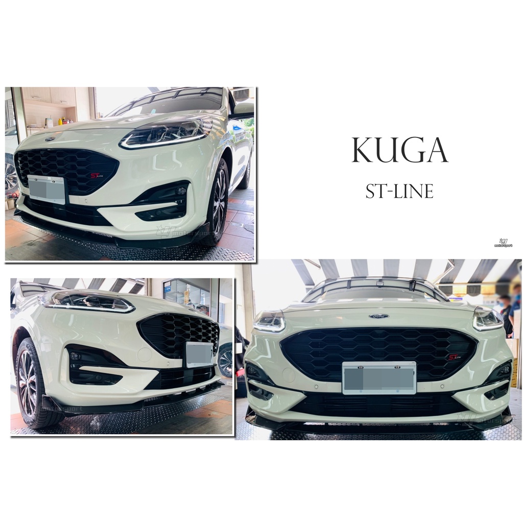 小傑-新 FORD 福特 KUGA ST-Line RF 樣式 前下巴 定風翼 一體式 亮黑 空力套件