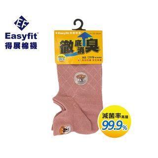【Easyfit】EF263抗菌除臭日本柴犬(刺繡)船型襪 (尺寸22-26cm)