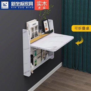 【免運費】壁掛折疊小學習桌懸掛式家用書桌角落電腦桌書架一體簡易墻上桌子sd453453