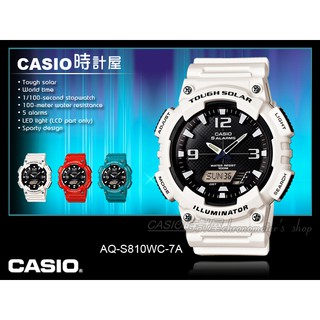 CASIO 時計屋 卡西歐手錶 AQ-S810WC-7A 男錶 太陽能 雙顯 橡膠錶帶 計時 鬧鈴 AQ-S810WC