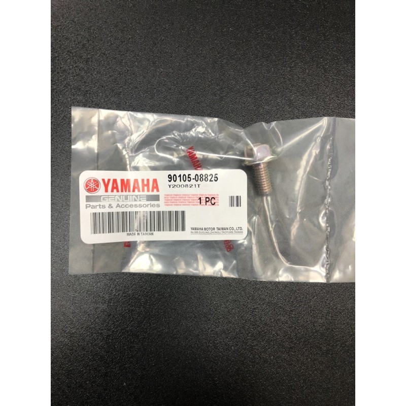 DIY本舖 YAMAHA 馬車125 5CA 凸輪軸螺絲 水幫浦 咬合螺絲 90105-08825 原廠公司貨