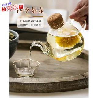 低價煮茶壺 軟木塞壺家用玻璃茶壺耐高溫加厚泡茶壺功夫紅茶加熱耐熱日式水壺QC