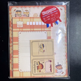 日本San-X 烤焦麵包全新信紙組-巧克力麵包