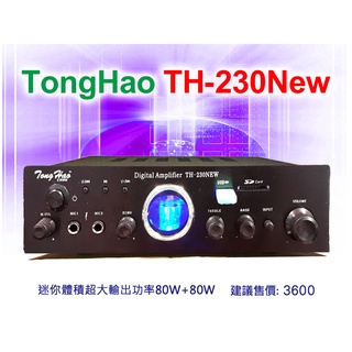 【通好影音館】TongHao 小擴大機TH-230NEW 家用商用都適用USB.SD.MP3 [另有BP182喇叭可參考