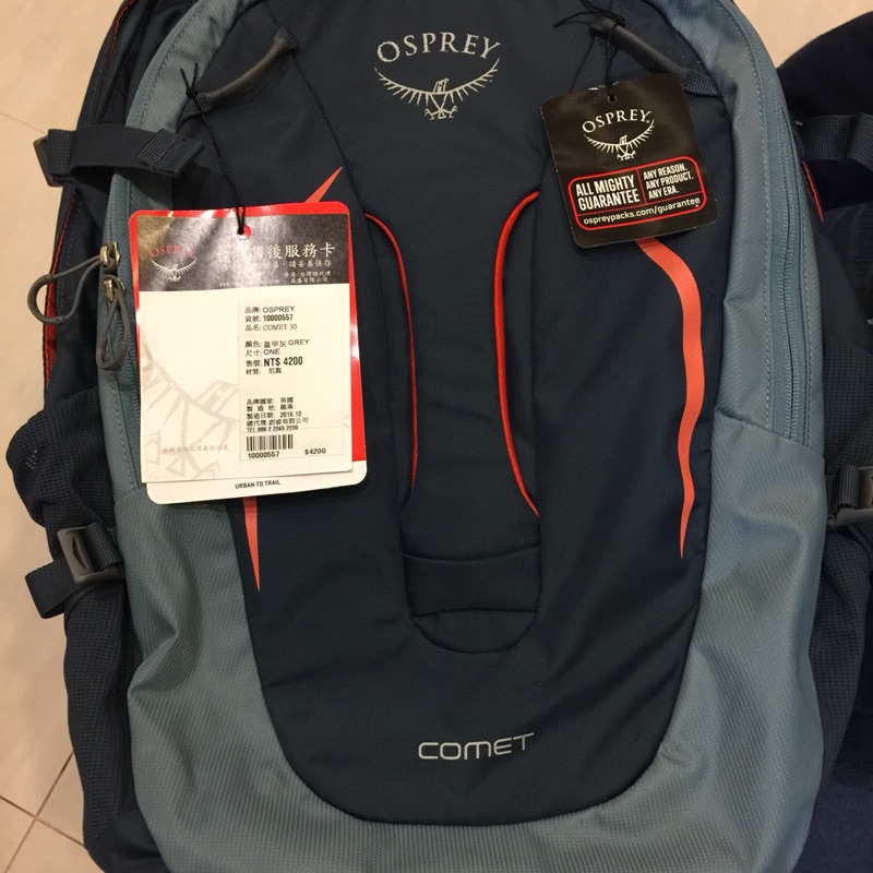 全新商品-Osprey Comet 30L後背包 筆電包 （盔甲灰）