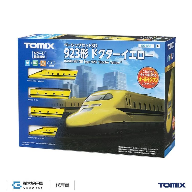 TOMIX 90183 入門組 新幹線 JR 923型 (黃博士)