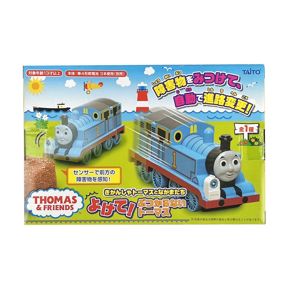 湯瑪士小火車 Thomas 電動車玩具景品(全1種) 1408010012