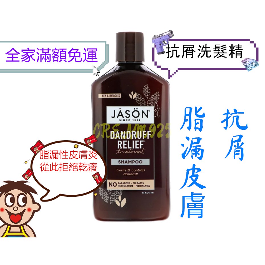 頭皮 脂 漏 性 画像 炎 皮膚