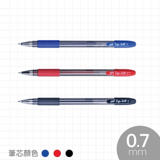 『LS王子』 SKB G-150 中性筆 0.7mm 原子筆