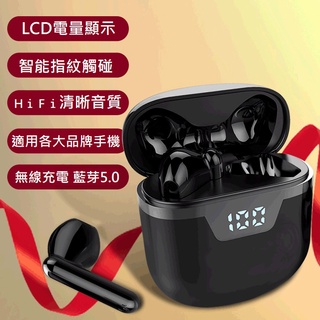 🈶電子發票💫CP百貨生活館〽️批發 團購 ✨Ｋｏｌｉｎ歌林 ＬＣＤ電量顯示無線藍芽耳機《KER-DLV263》