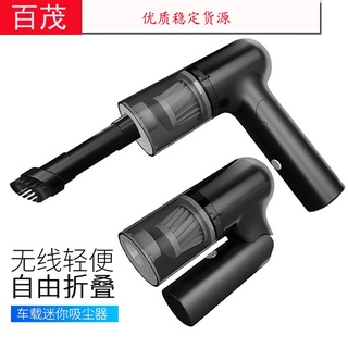 【英雄電電小舖】車用吸塵器無線大功率可摺疊汽車吸塵器可摺疊乾溼兩用車用吸塵器