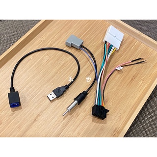 適用 Nissan tiida 轉接pioneer avh z5250bt 主機 音響線組
