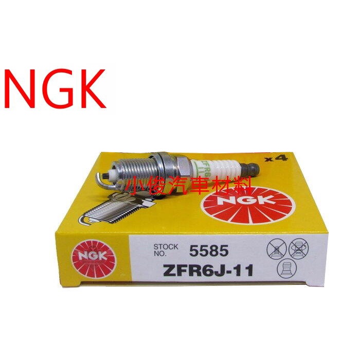 日本ngk - 優惠推薦- 2022年8月| 蝦皮購物台灣 日本ngk - 優惠推薦- 2022年8月| 蝦皮購物台灣