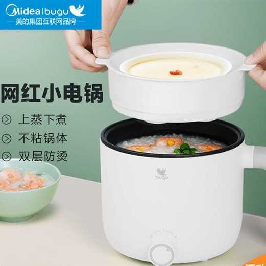 一人份萬用鍋 拍賣與ptt推薦商品 21年3月 飛比價格