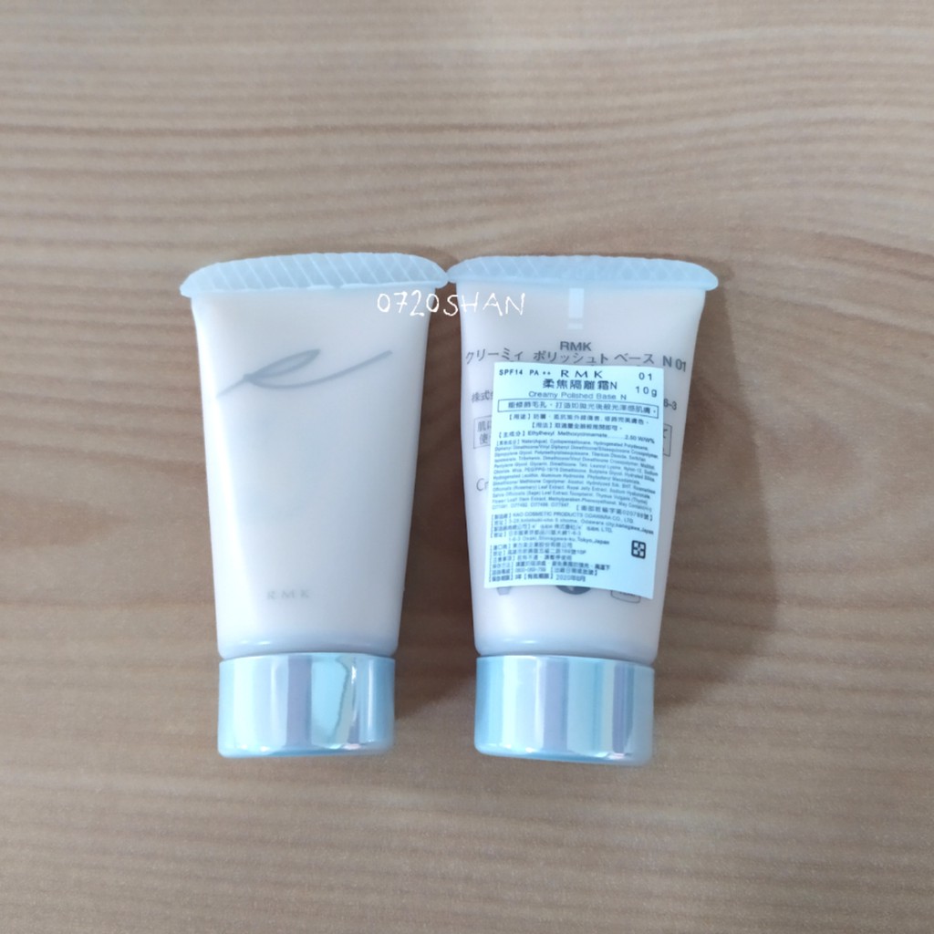 全新專櫃貨 Rmk 柔焦隔離霜n 10g 飾底乳 蝦皮購物