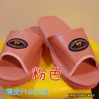 美佳利旺 日式室內拖鞋 台灣製 （厚底下單處） #3