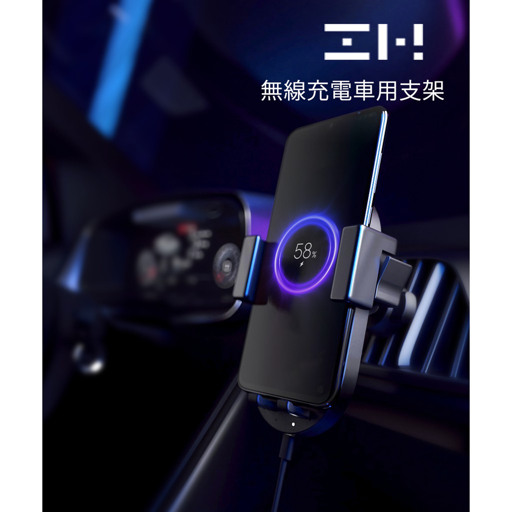 現貨供應zmi 紫米wcj10 w 無線充手機車架iphone無線充電車架無線車充支架 蝦皮購物