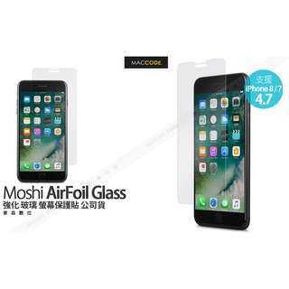 Moshi AirFoil Glass iPhone 8 / 7 強化 玻璃 螢幕保護貼 公司貨 現貨