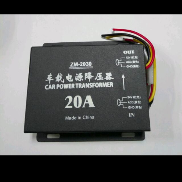 24V 轉 12V 10A 20A 30A 變壓器 24V卡車用 降壓器 音響 主機 無線電 供應器